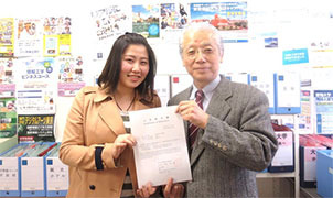 闫力菁 东京学艺大学  美术科教育学研究生