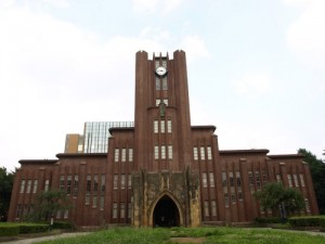 东京大学安田讲堂